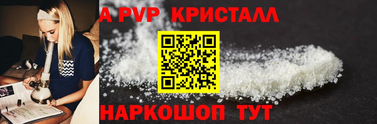 МЕФ Златоуст