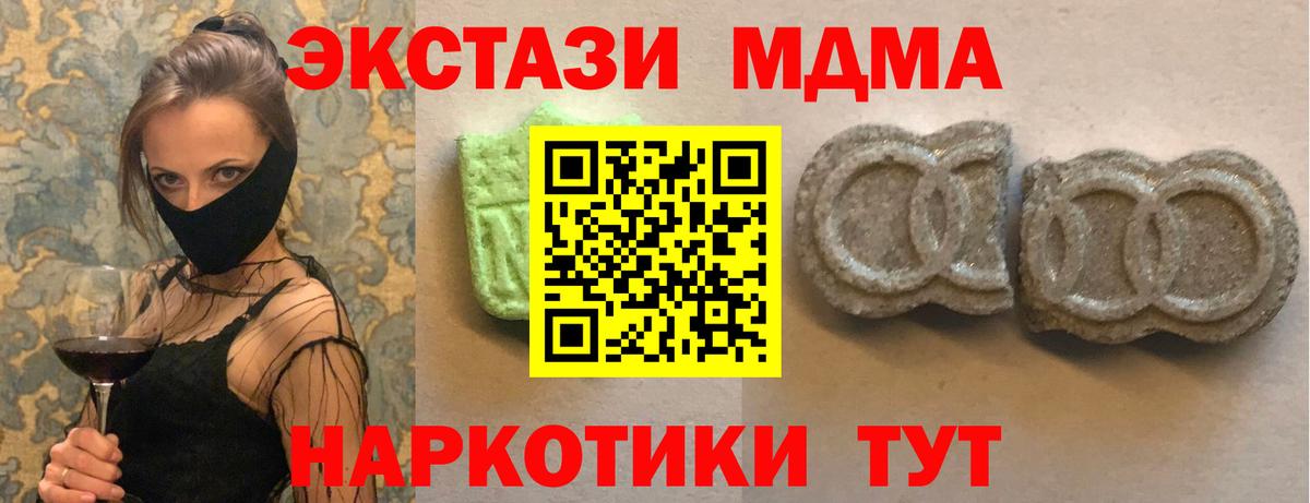 Экстази Cube Златоуст