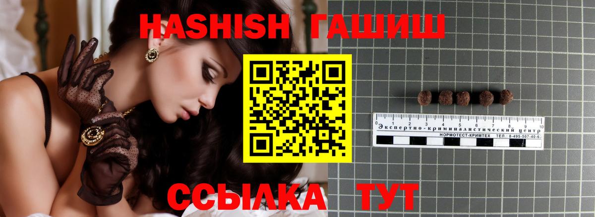 ГАШ 40% ТГК Златоуст