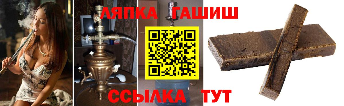 Златоуст  Гашиш hashish  купить наркотики цена  ГАШ  ГАШ Изолятор  Вход с VPN 