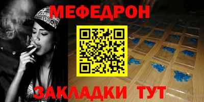 мет Ликино-Дулёво