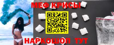 мет Ликино-Дулёво