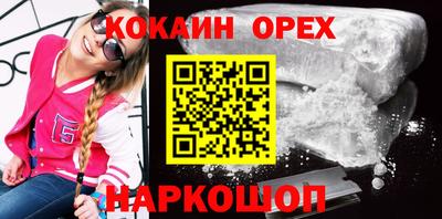 дистиллят марихуана Лесосибирск