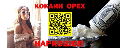 MDMA Premium VHQ Ливны