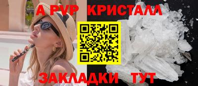 мет Ликино-Дулёво