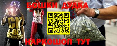 мет Ликино-Дулёво