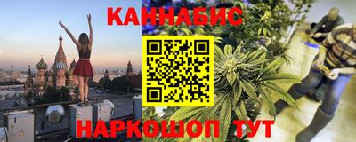 дистиллят марихуана Лесосибирск