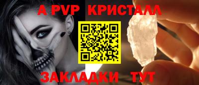 мет Ликино-Дулёво