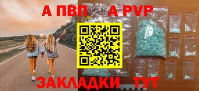 мет Ликино-Дулёво