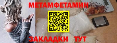 мет Ликино-Дулёво