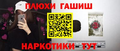 мет Ликино-Дулёво