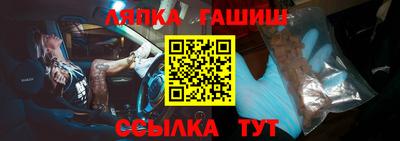 мет Ликино-Дулёво