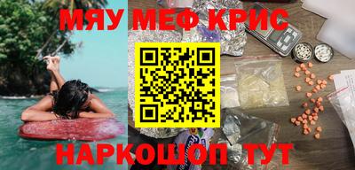 MDMA Premium VHQ Ливны