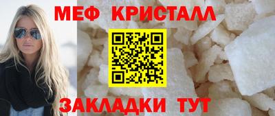мет Ликино-Дулёво