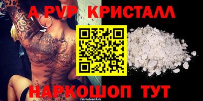 MDMA Premium VHQ Ливны
