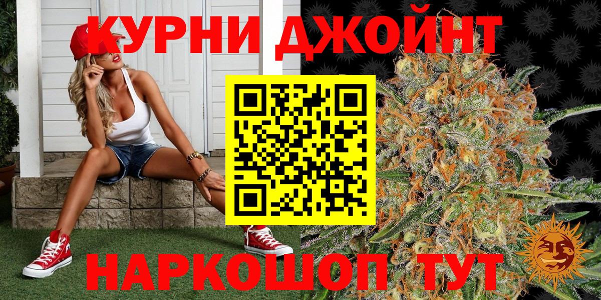 КЕТАМИН  Златоуст  Гашиш  Вход с VPN  Сколько стоит  Бошки Шишки  Мефедрон  