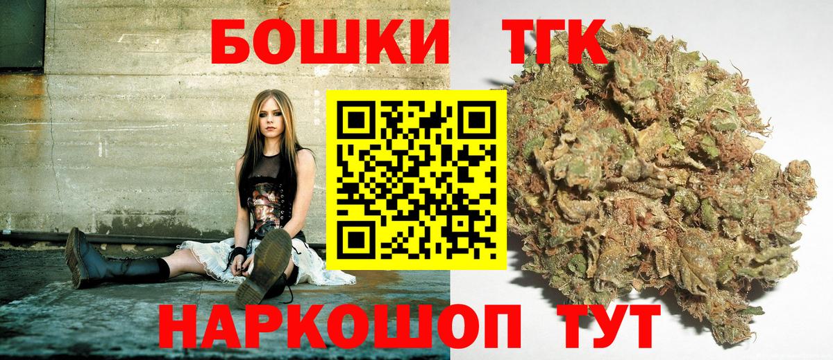 Шишки марихуана SATIVA & INDICA  Марихуана план  Вход с VPN  Златоуст 